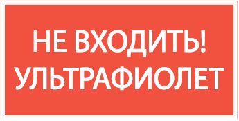 пиктограмма 